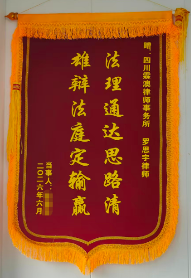 1789719886294548.png 微信图片_20260918114054_8_27.png